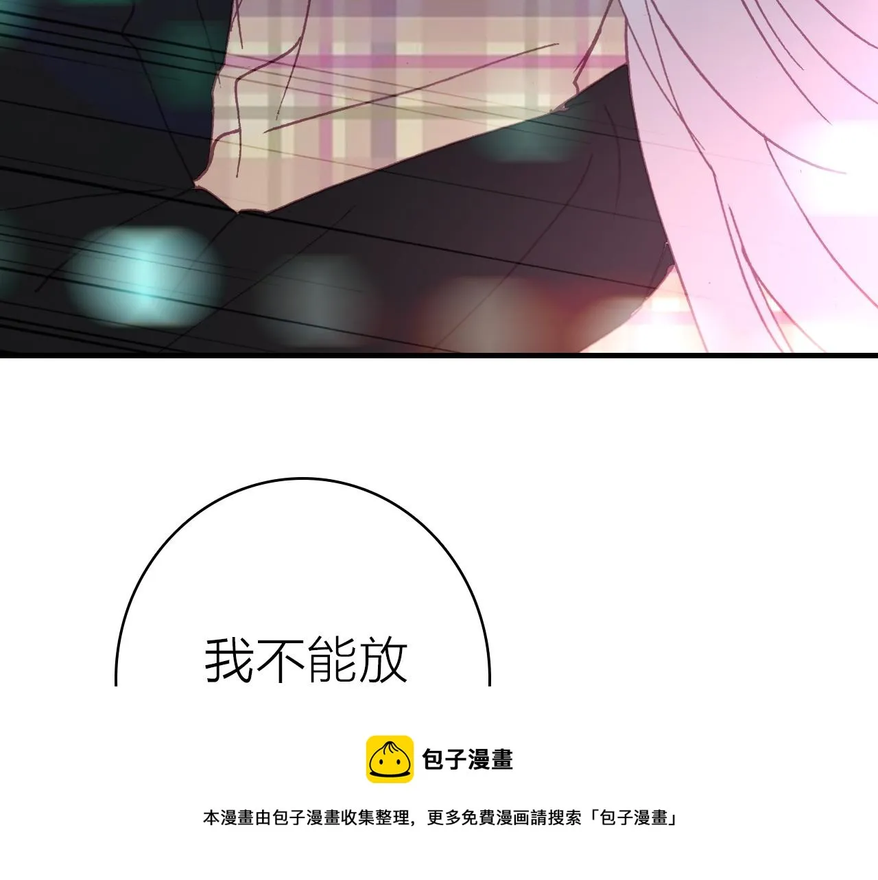 第37话 傻瓜 第51页