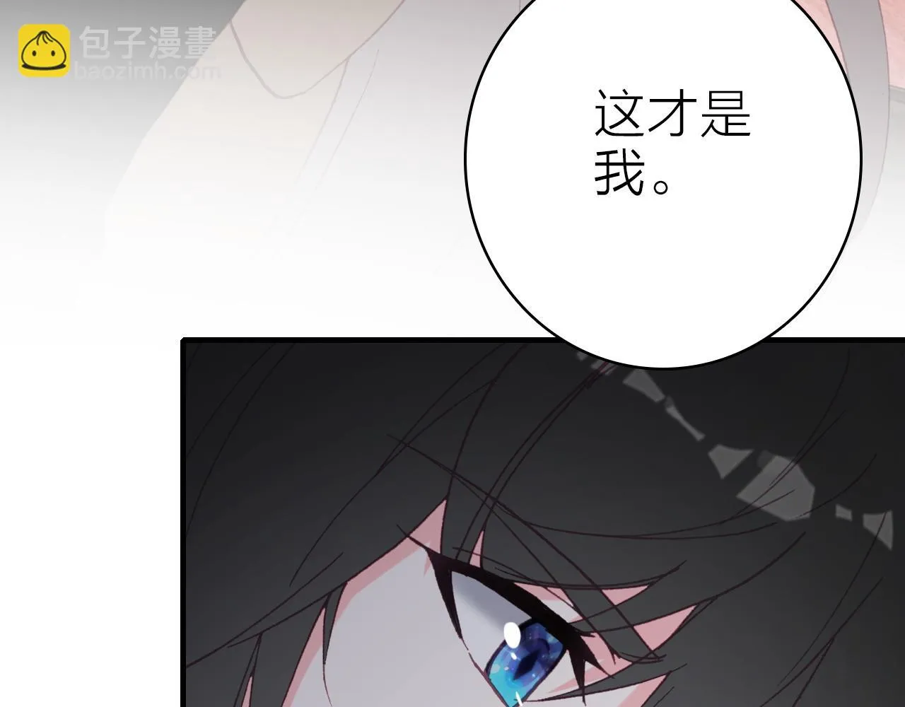 第36话 真面目 第19页