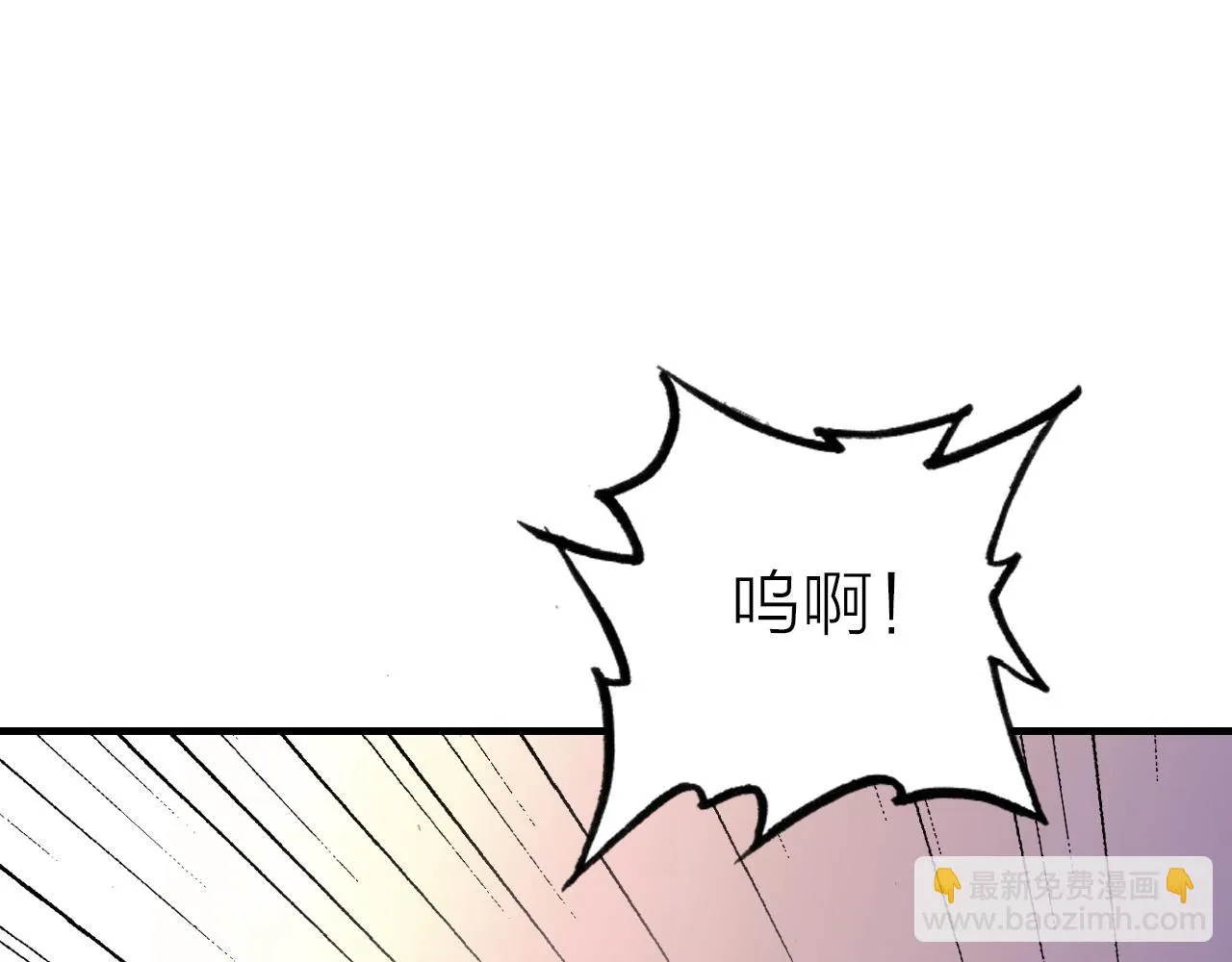第36话 真面目 第35页