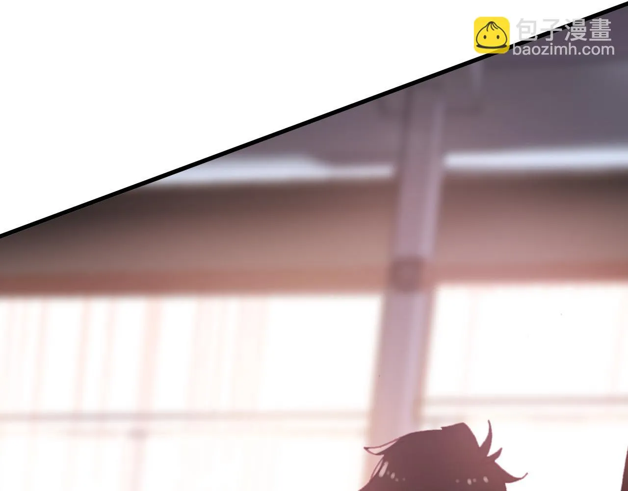 第36话 真面目 第38页