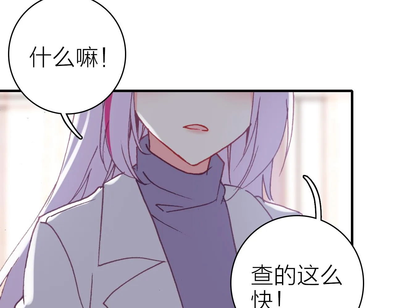 第36话 真面目 第49页