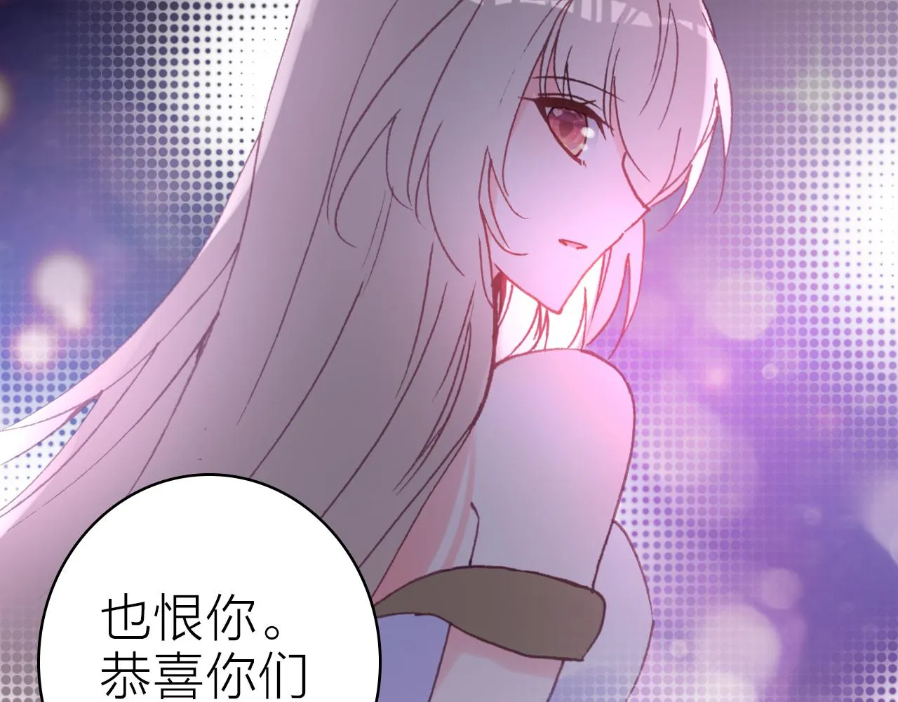 第36话 真面目 第67页