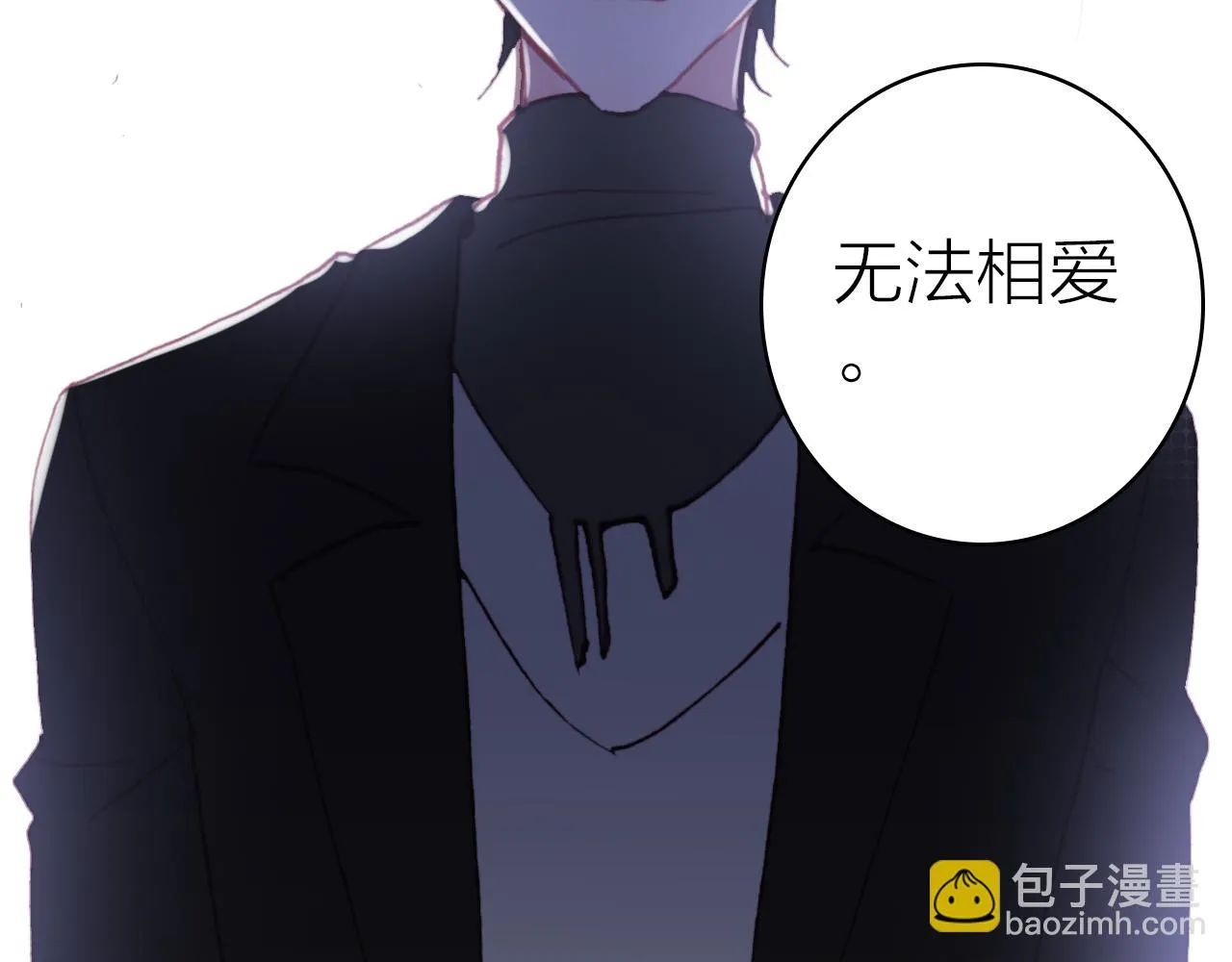 第36话 真面目 第69页