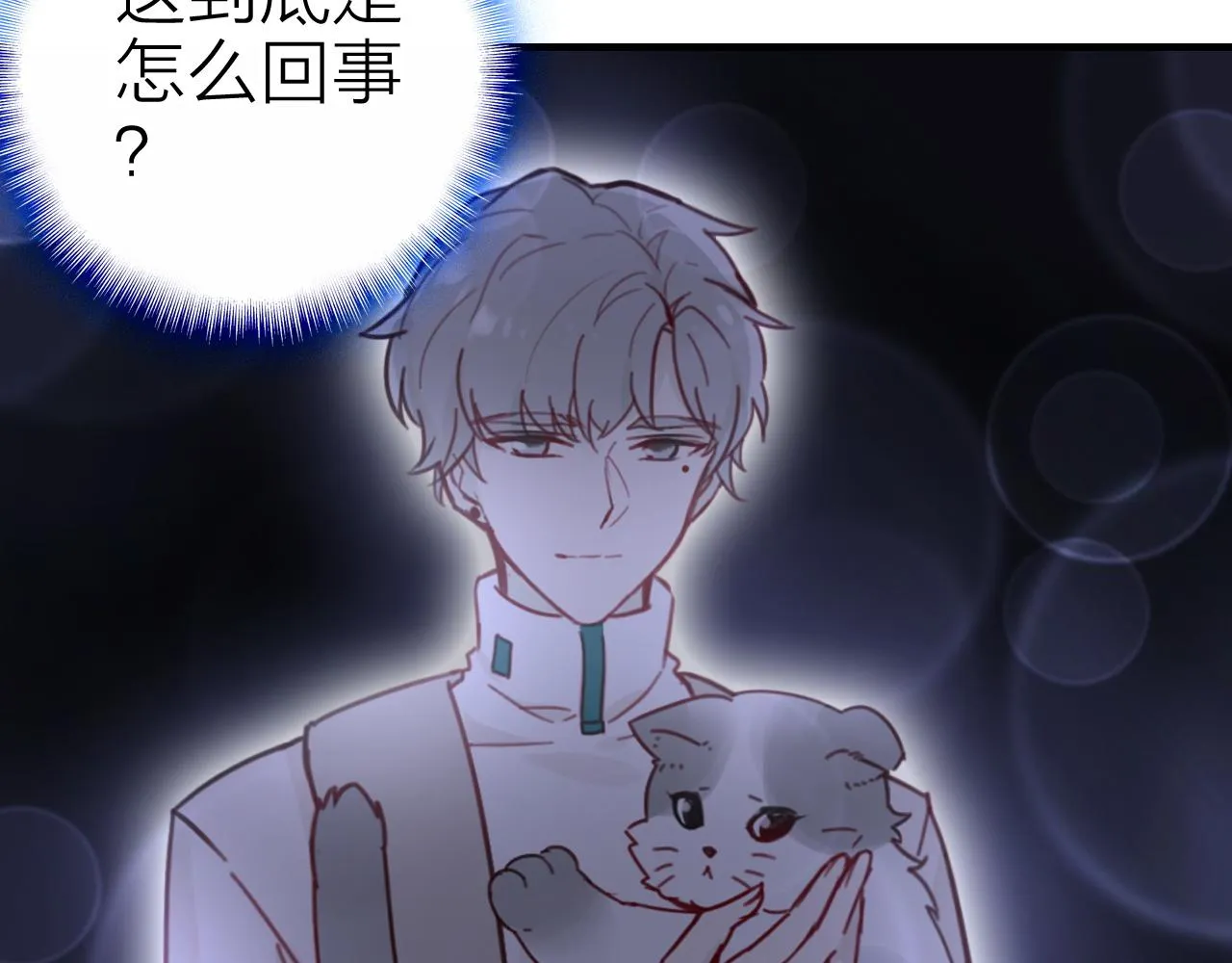 第36话 真面目 第77页