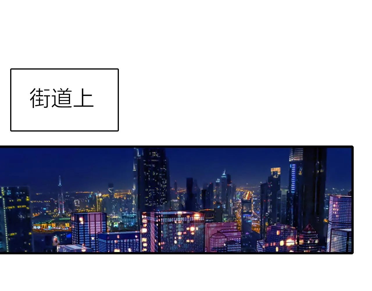 第36话 真面目 第80页