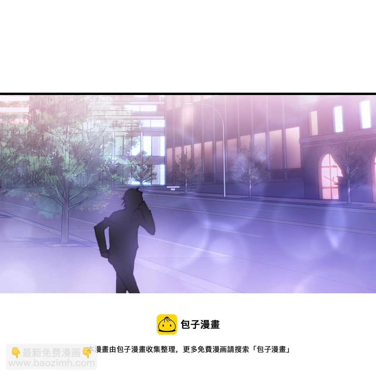 第36话 真面目 第81页