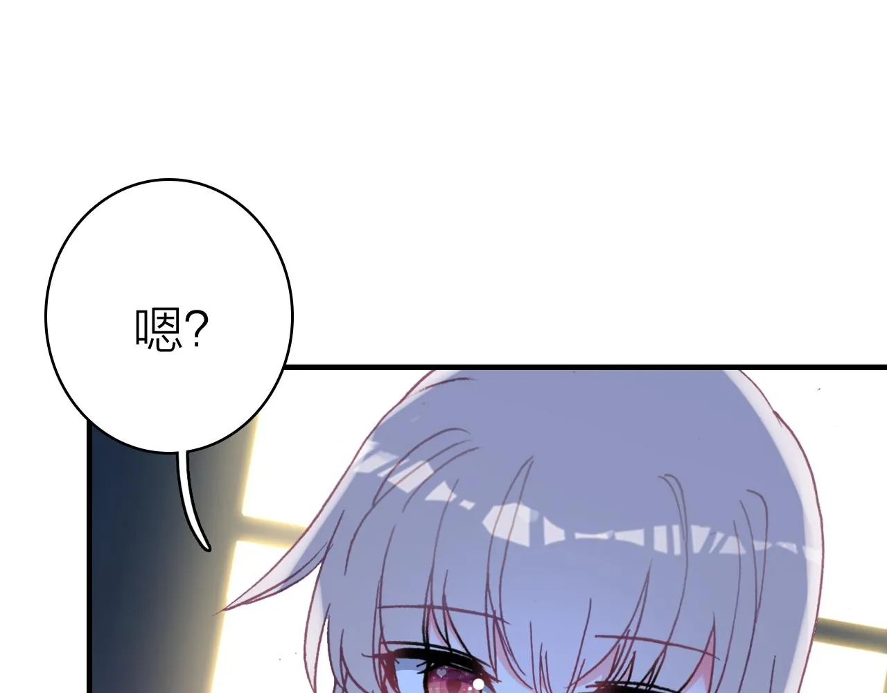 第35话 虐心 第9页