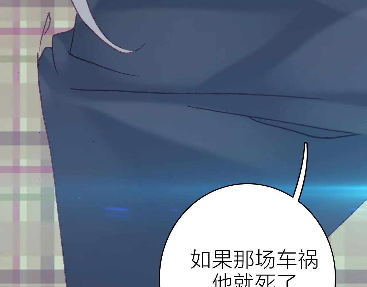 第35话 虐心 第28页