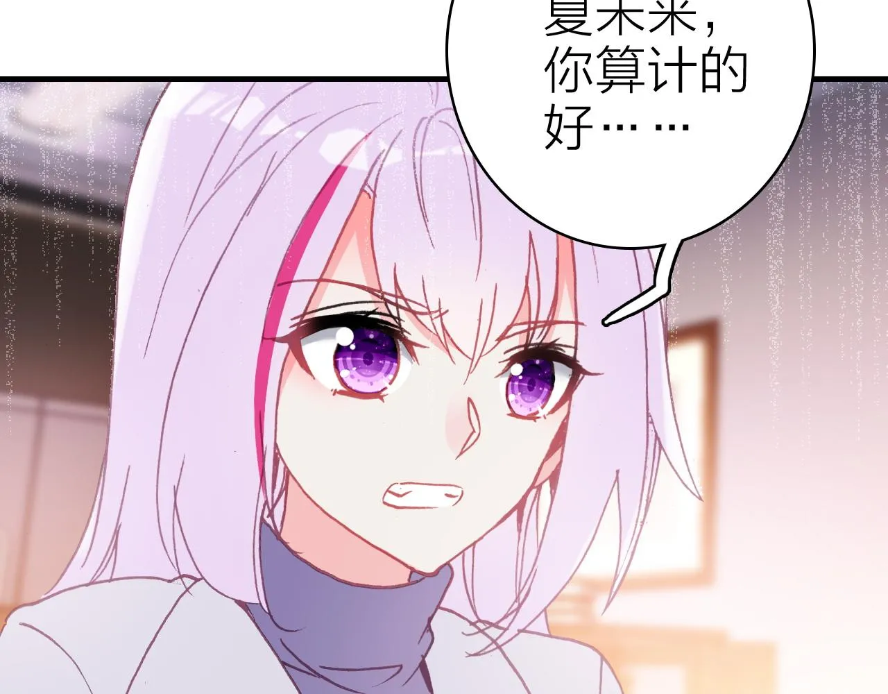 第35话 虐心 第48页