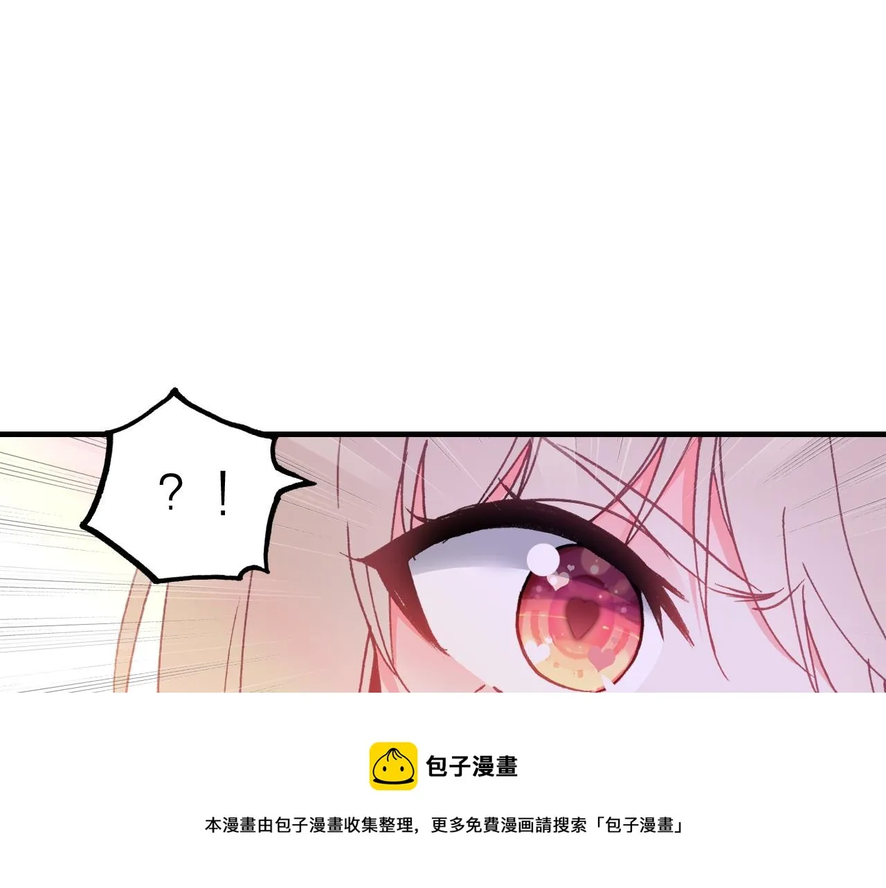 第35话 虐心 第51页