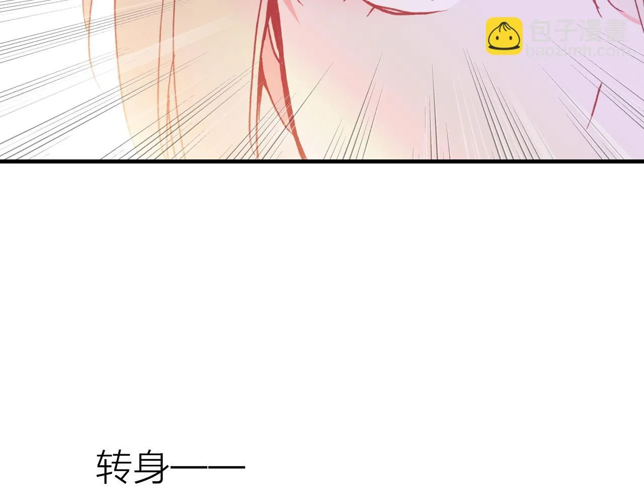 第35话 虐心 第52页