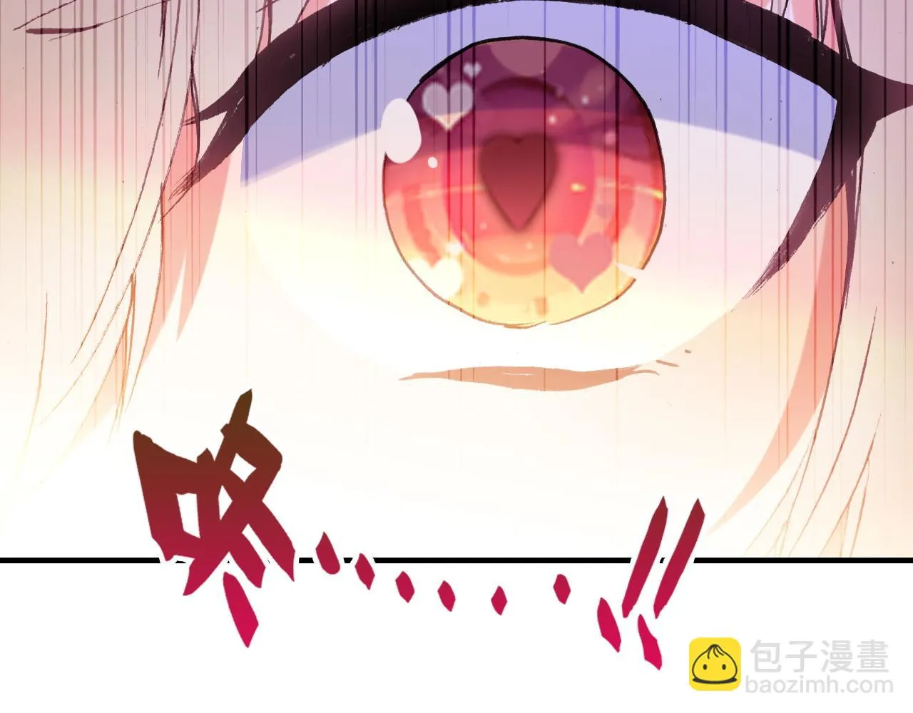 第35话 虐心 第59页