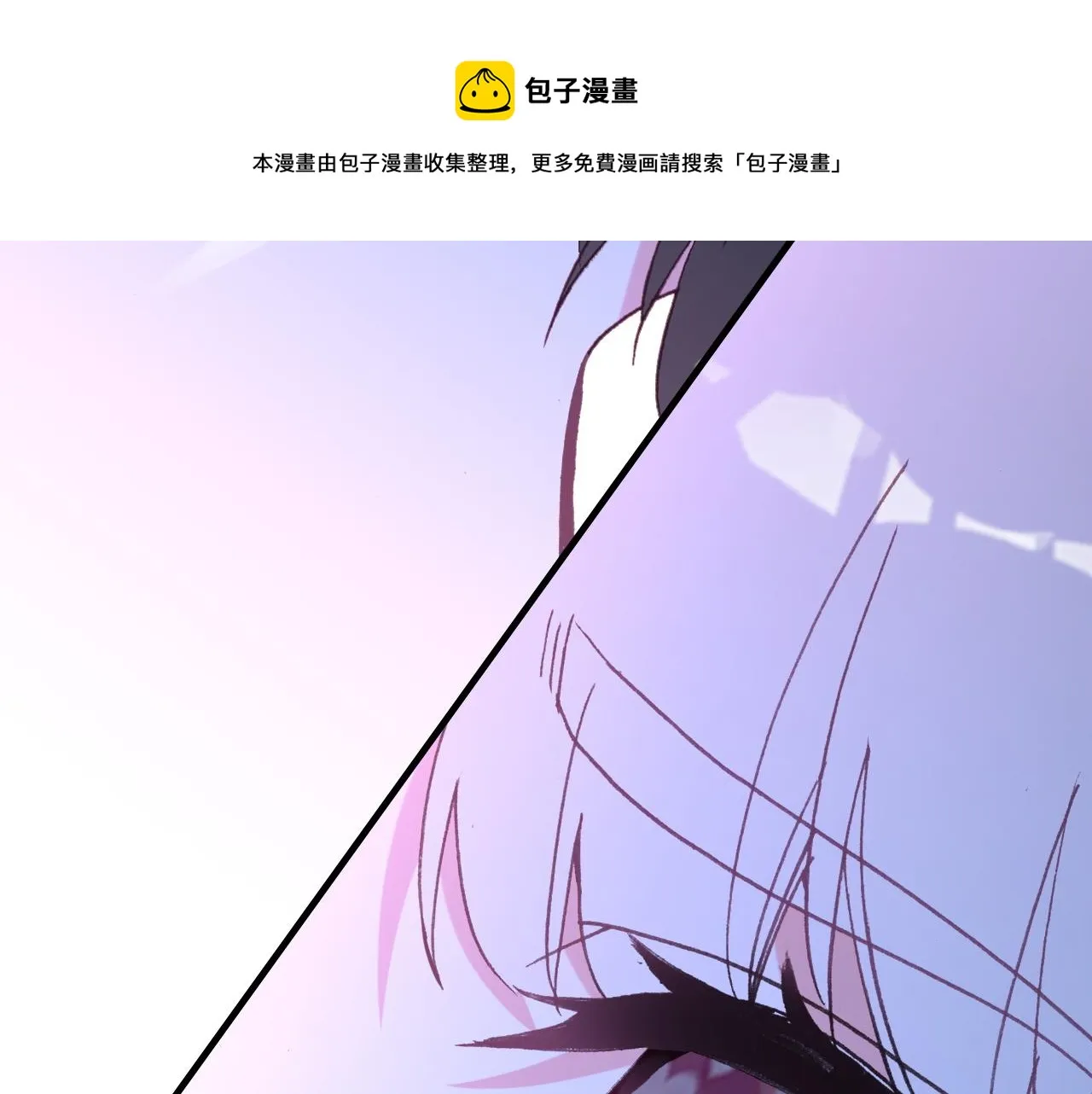 第35话 虐心 第81页