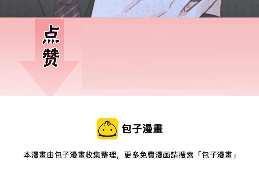 第35话 虐心 第88页