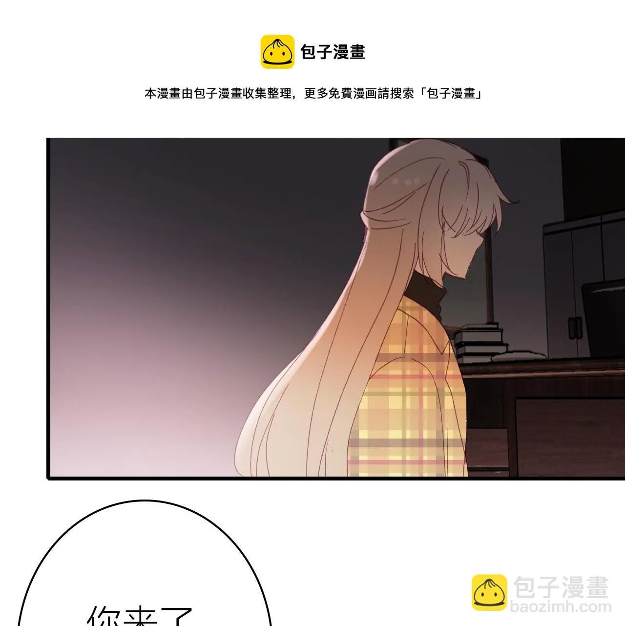 第34话 丑闻与真相 第71页