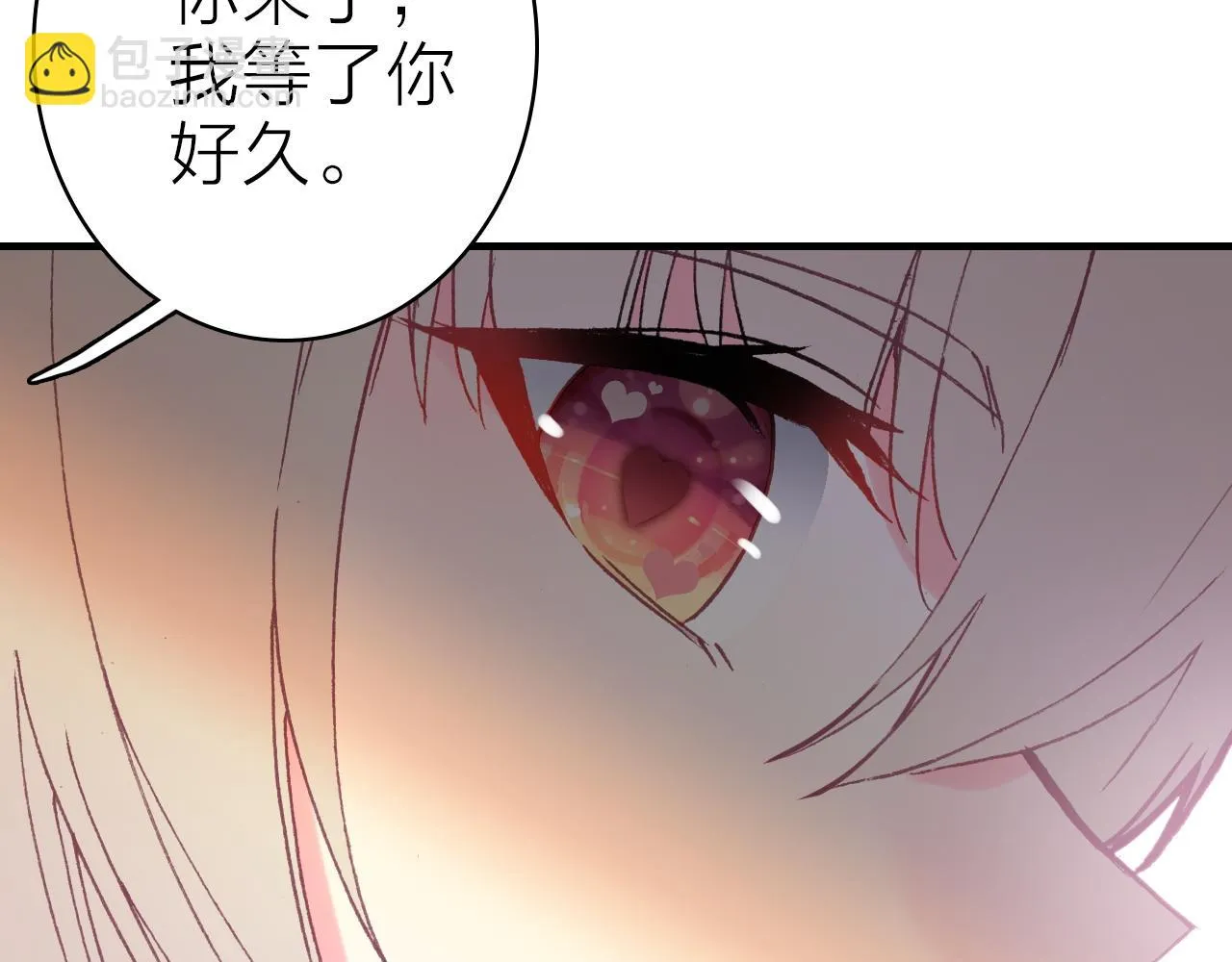 第34话 丑闻与真相 第72页