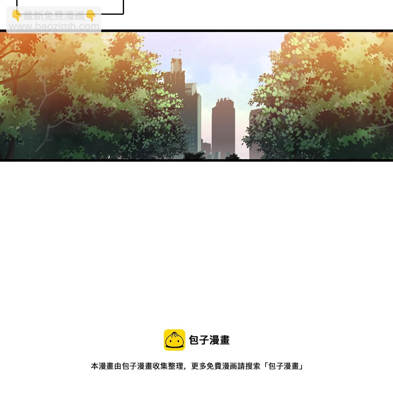 第33话 爱与恨 情与仇 第11页