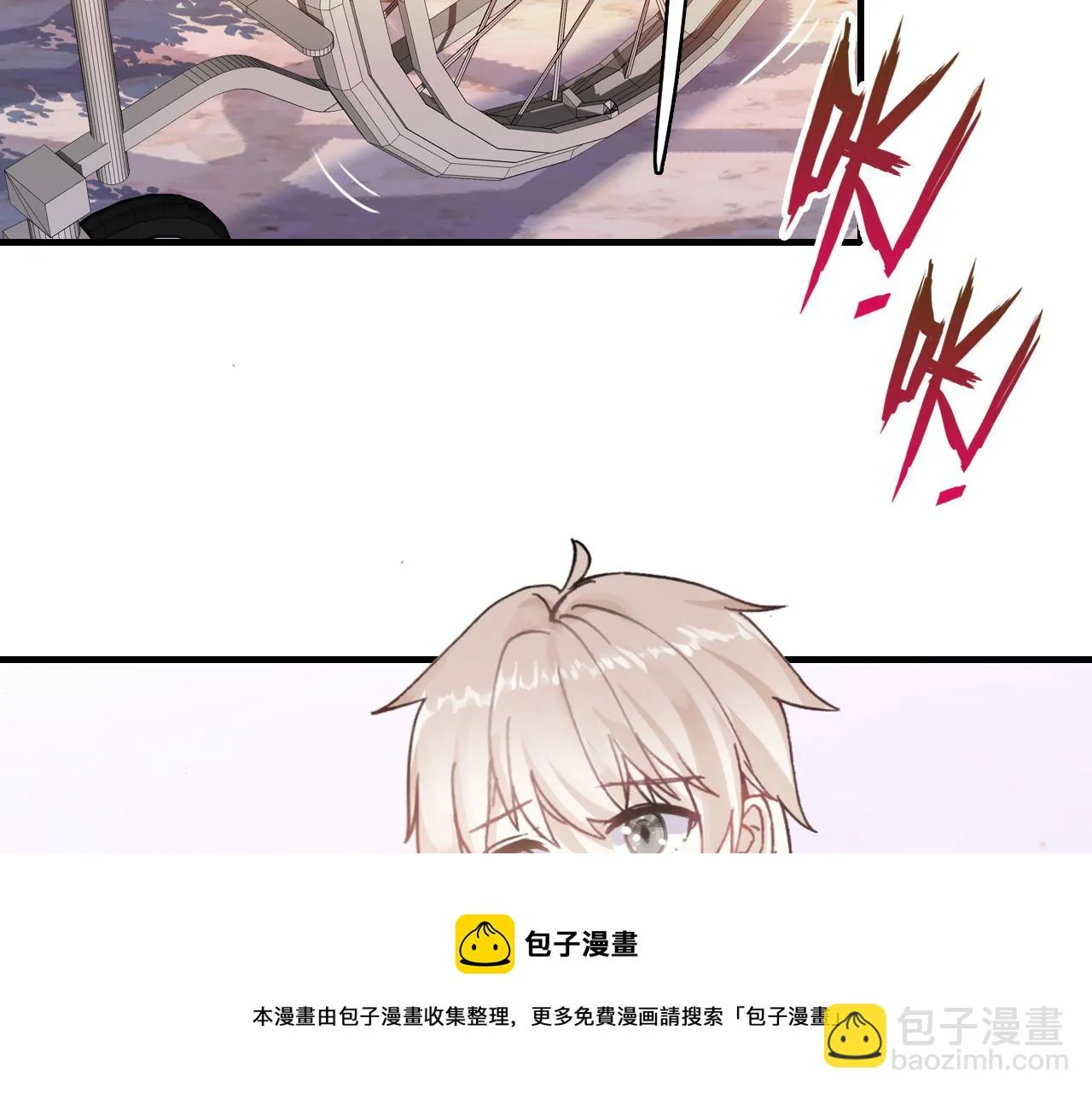 第33话 爱与恨 情与仇 第21页