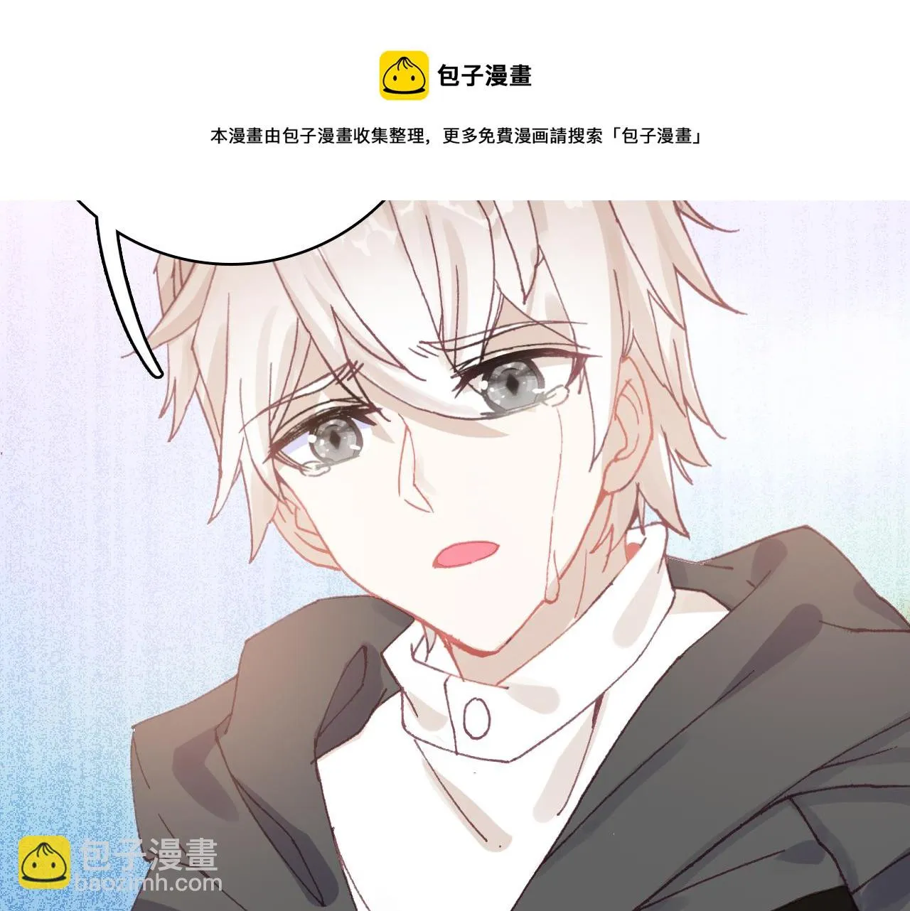 第33话 爱与恨 情与仇 第41页