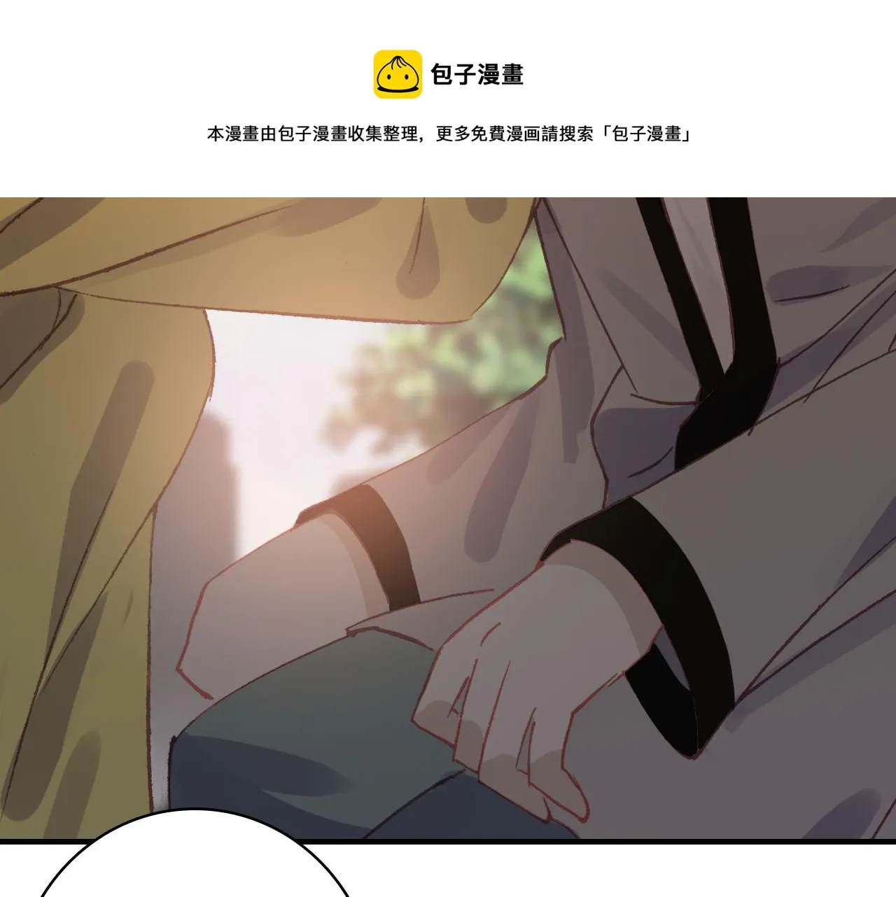 第33话 爱与恨 情与仇 第51页