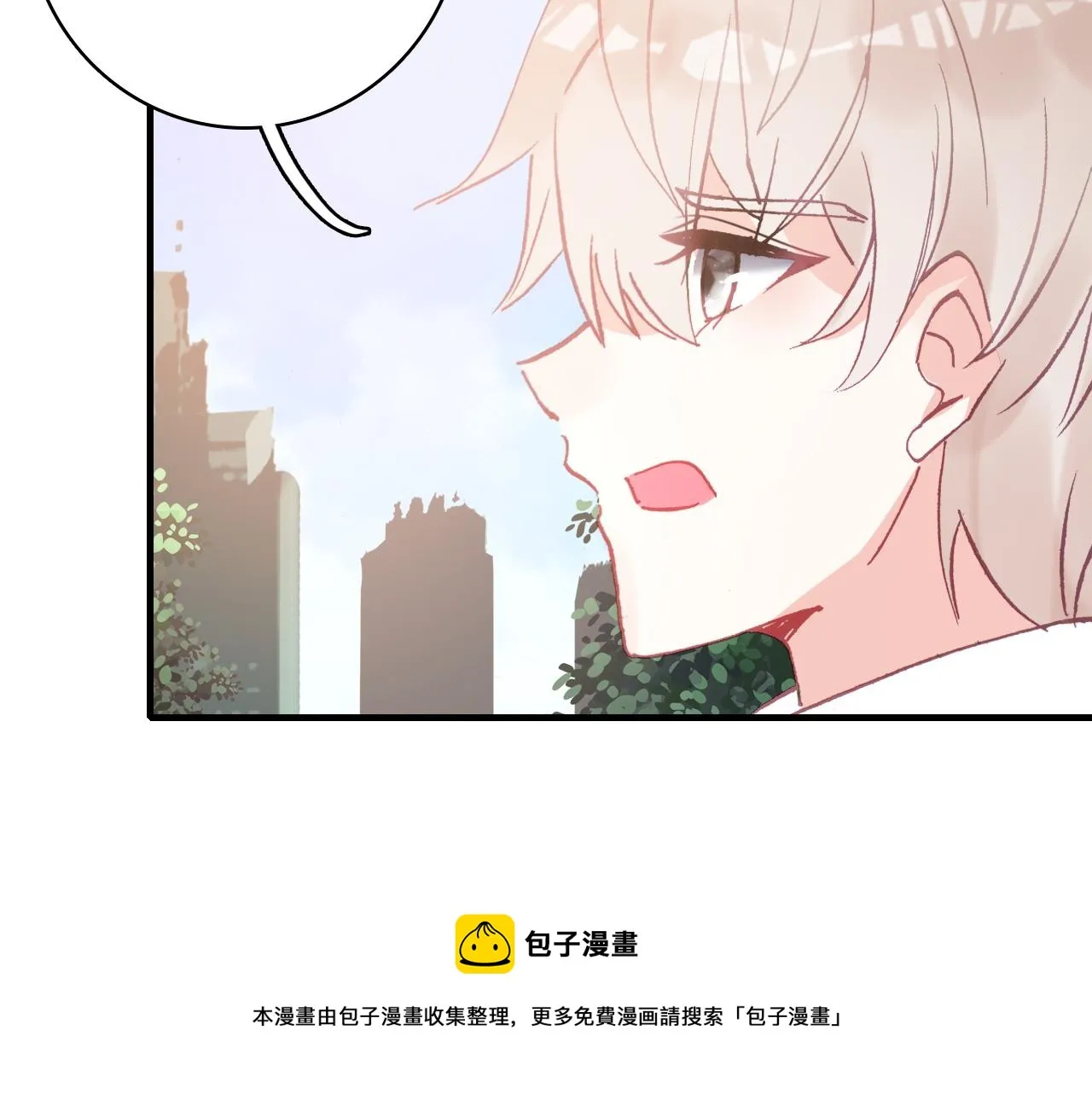 第33话 爱与恨 情与仇 第61页