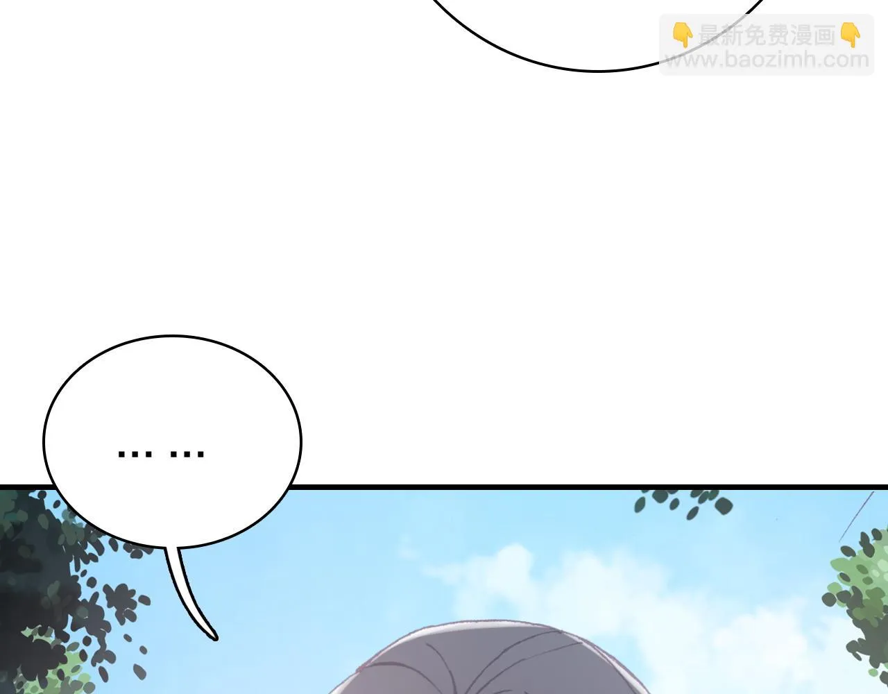 第33话 爱与恨 情与仇 第68页