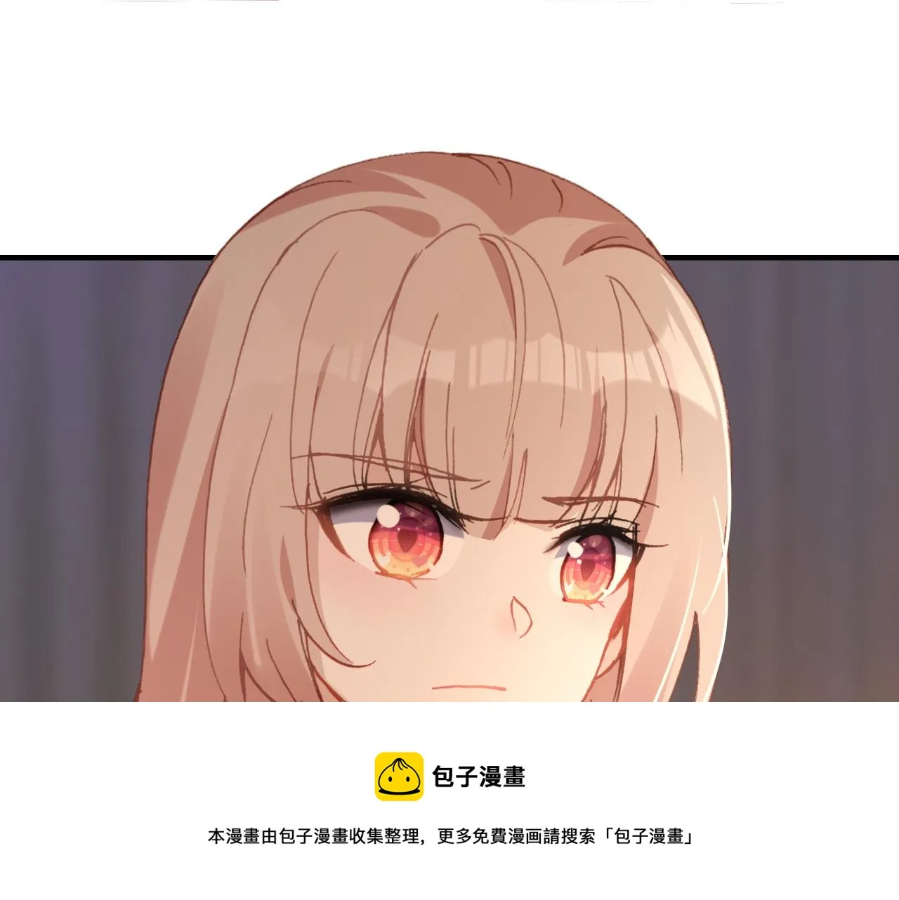 第32话 1个答案 第11页