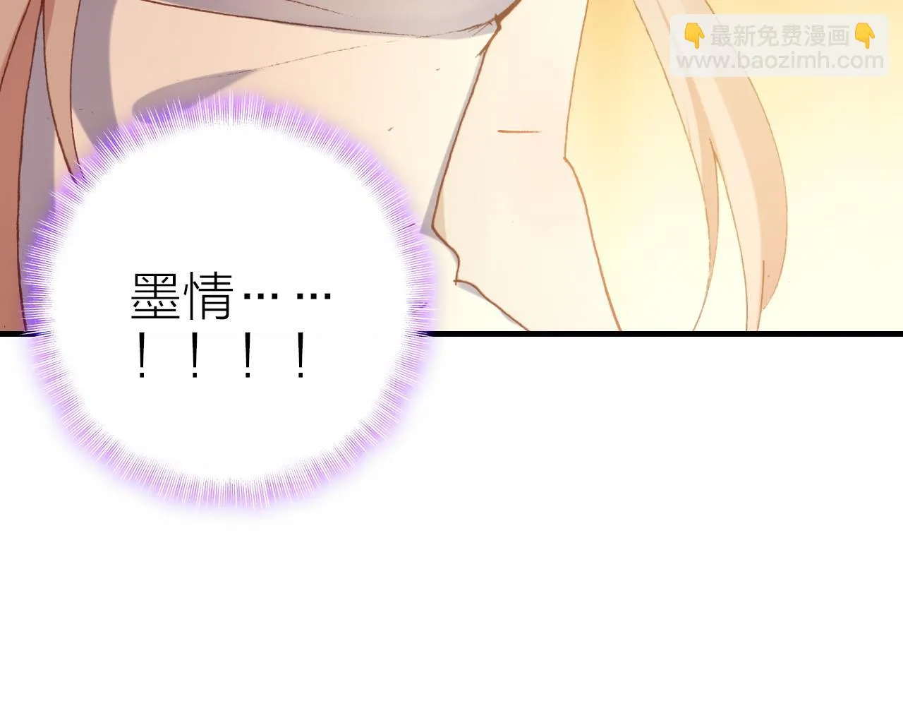 第32话 1个答案 第13页