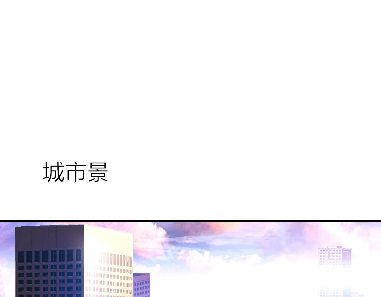 第32话 1个答案 第15页