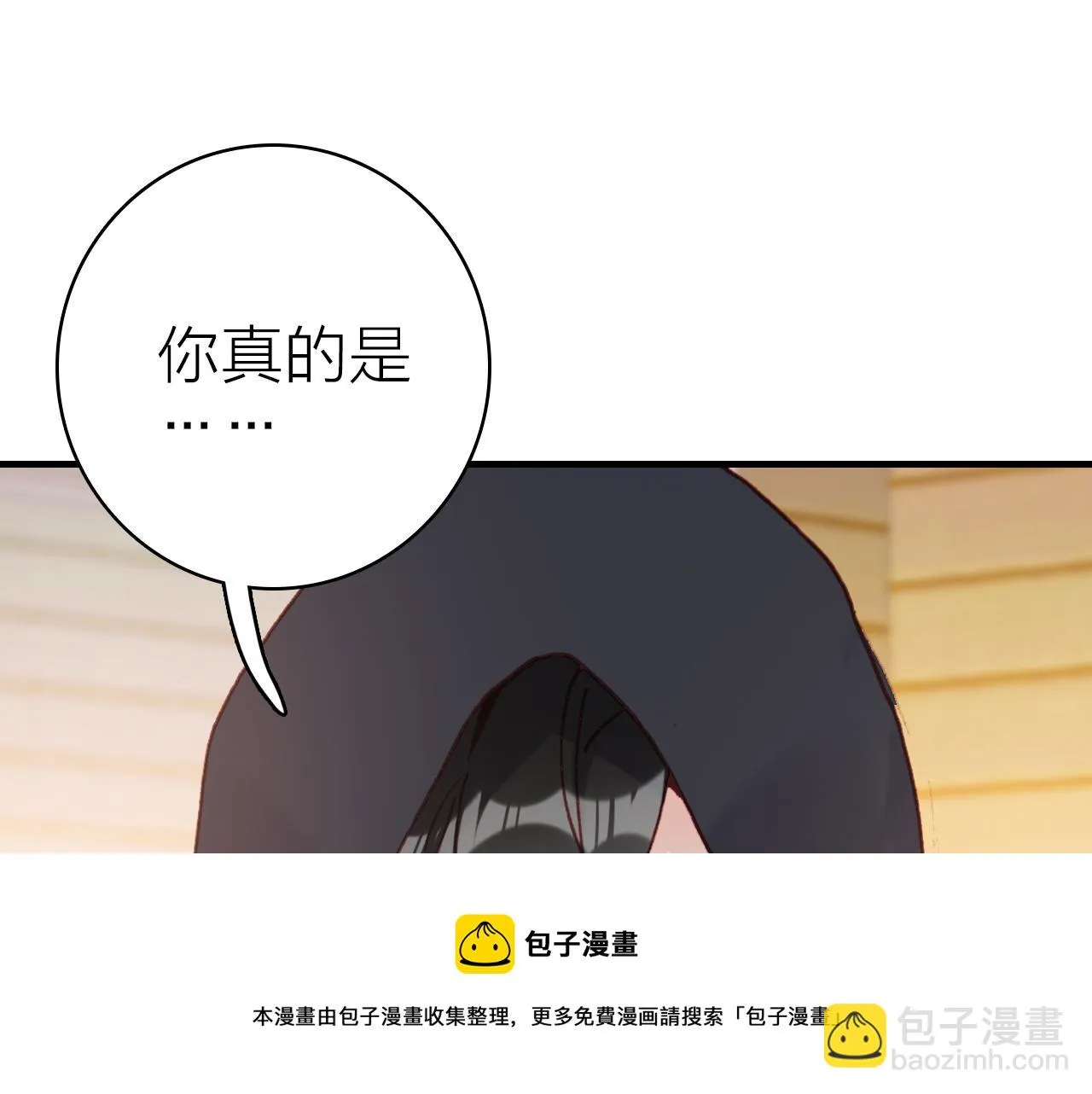 第32话 1个答案 第21页