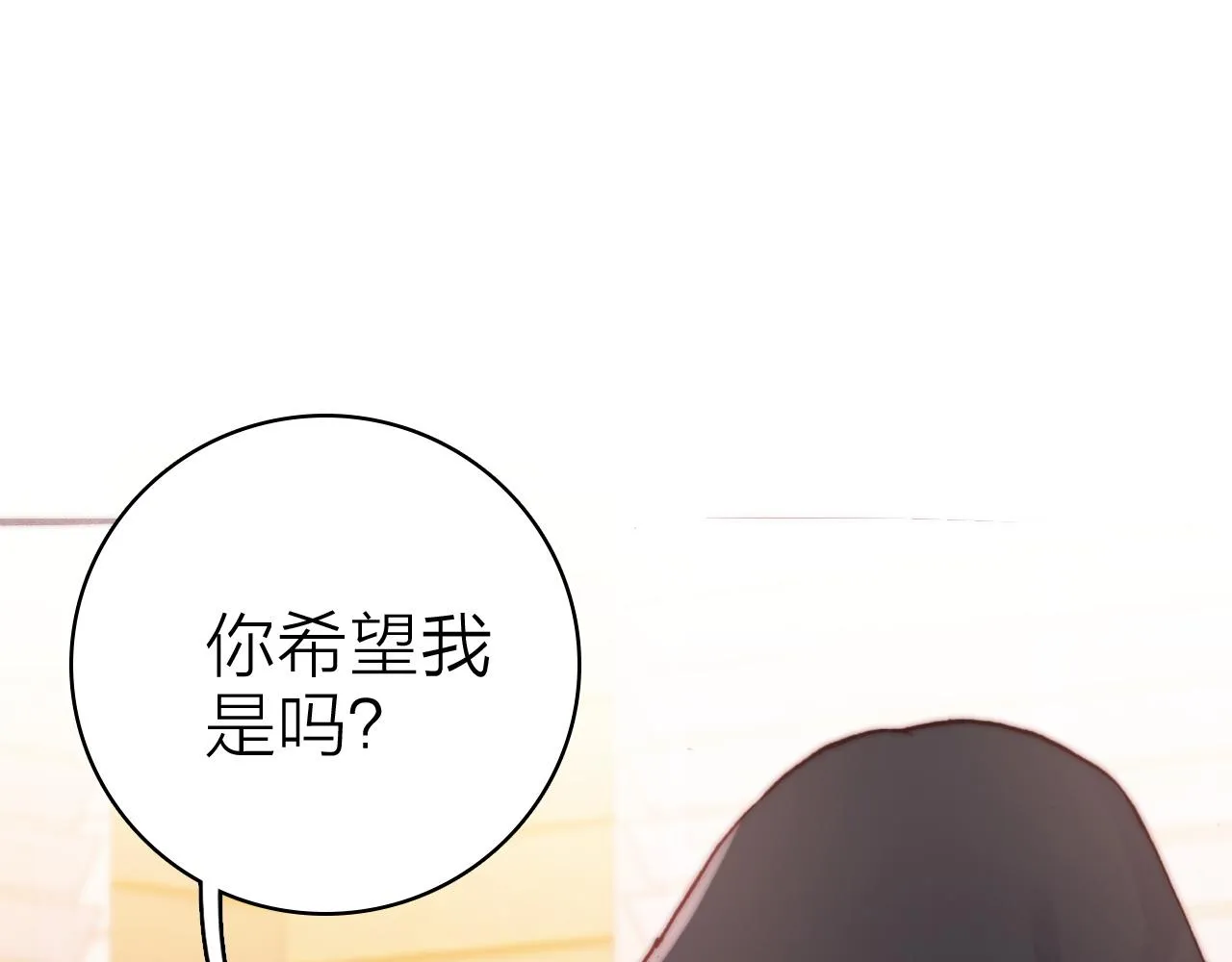 第32话 1个答案 第25页