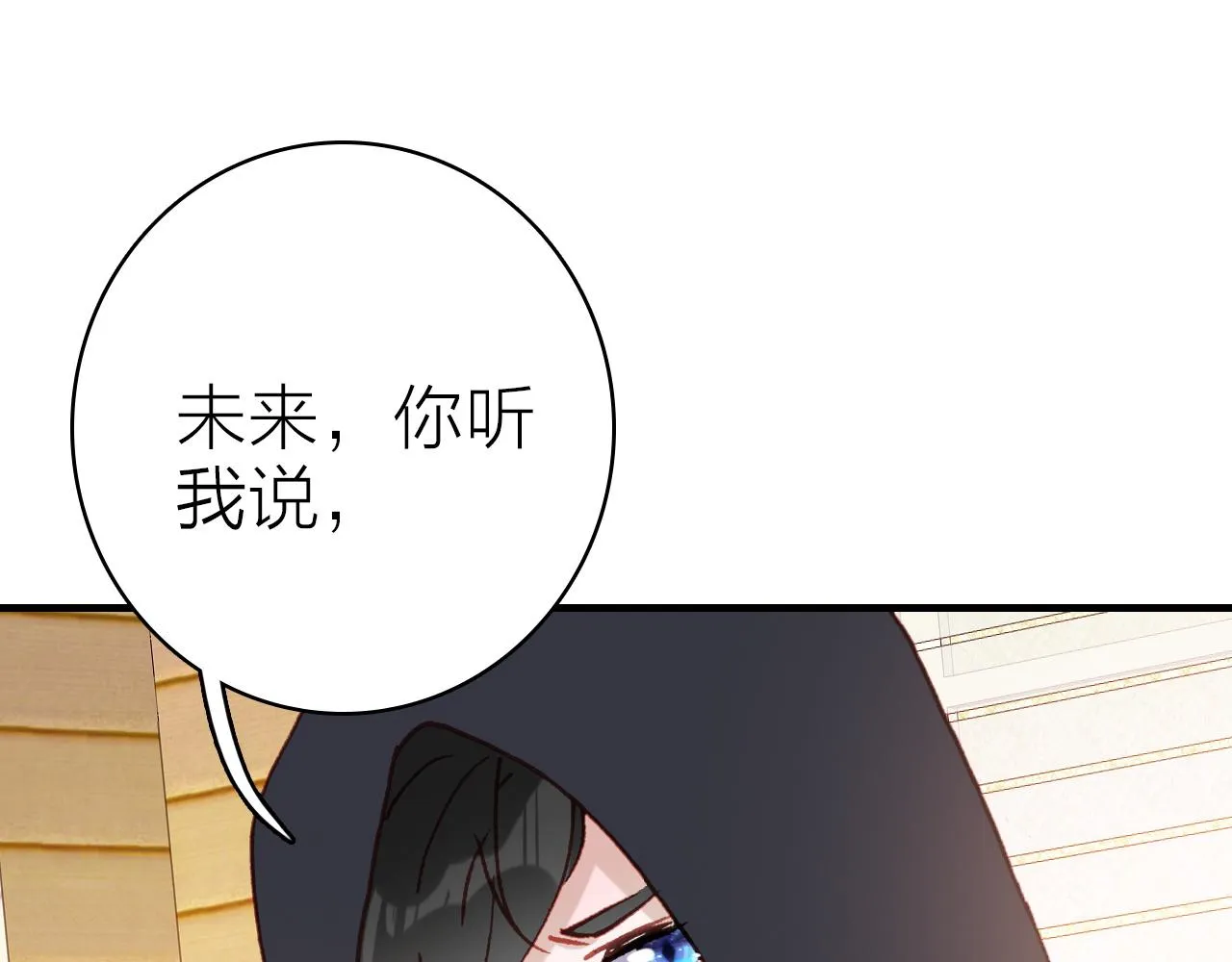 第32话 1个答案 第45页