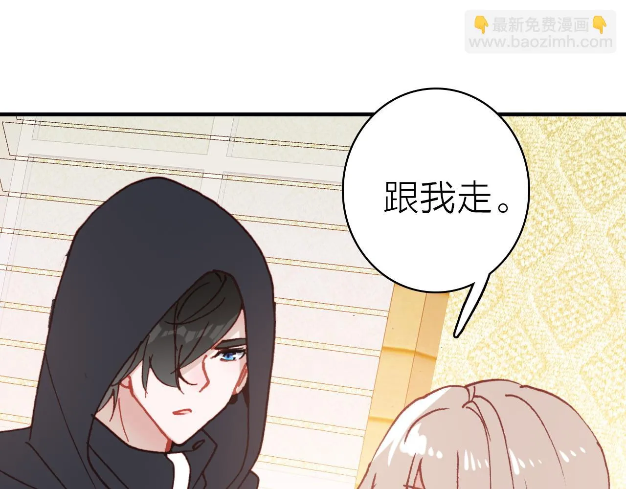 第32话 1个答案 第49页