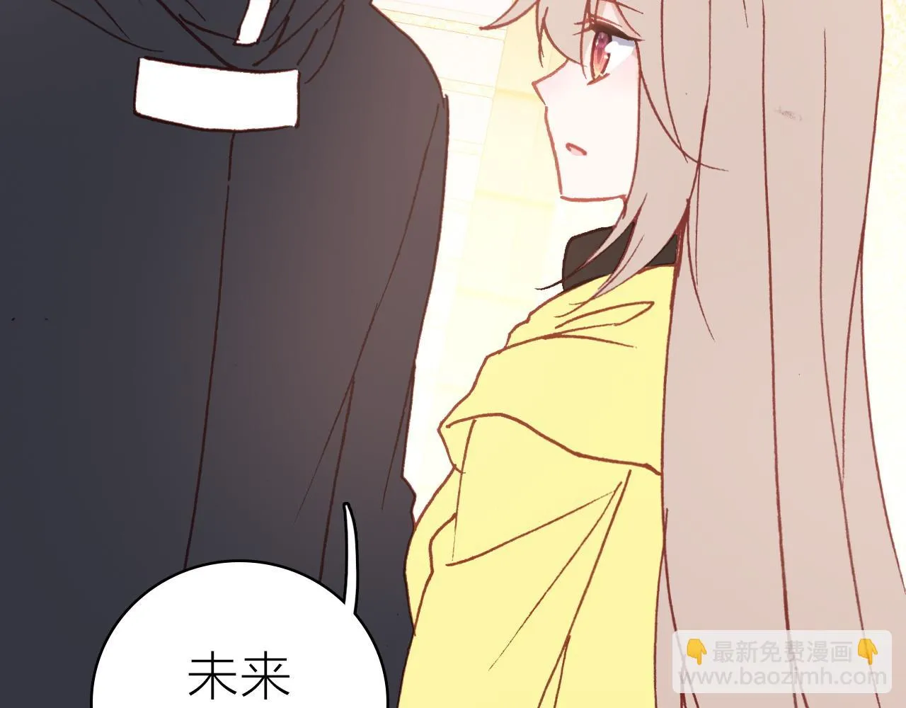 第32话 1个答案 第50页