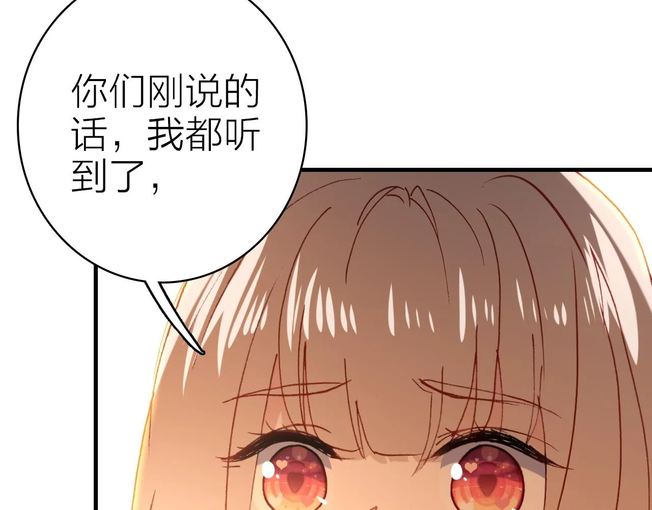 第32话 1个答案 第58页