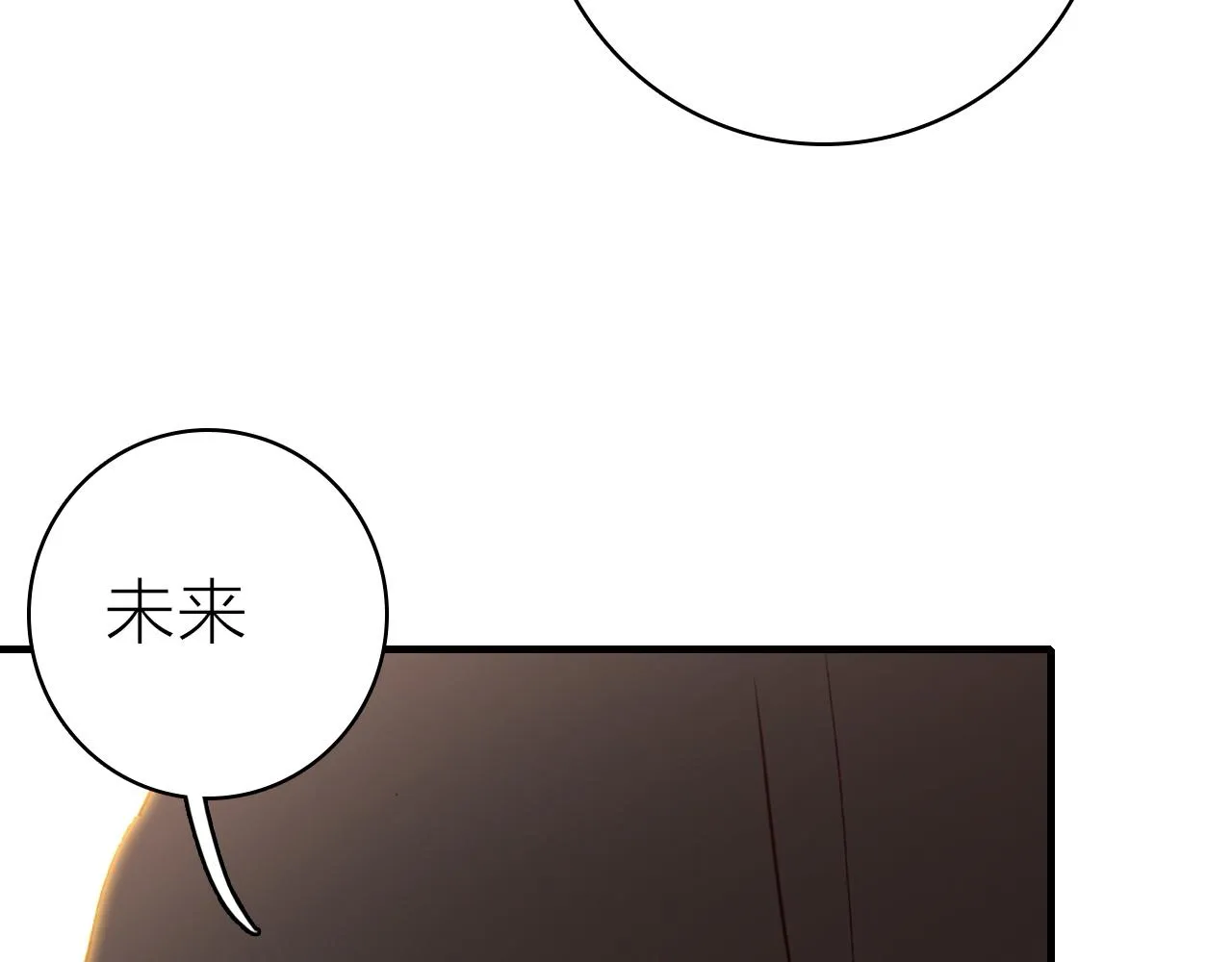 第32话 1个答案 第60页