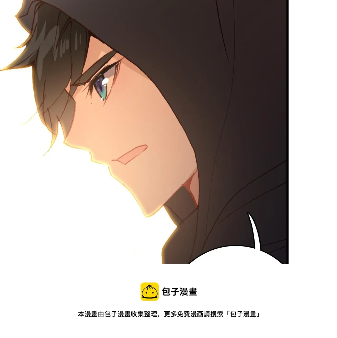 第32话 1个答案 第61页