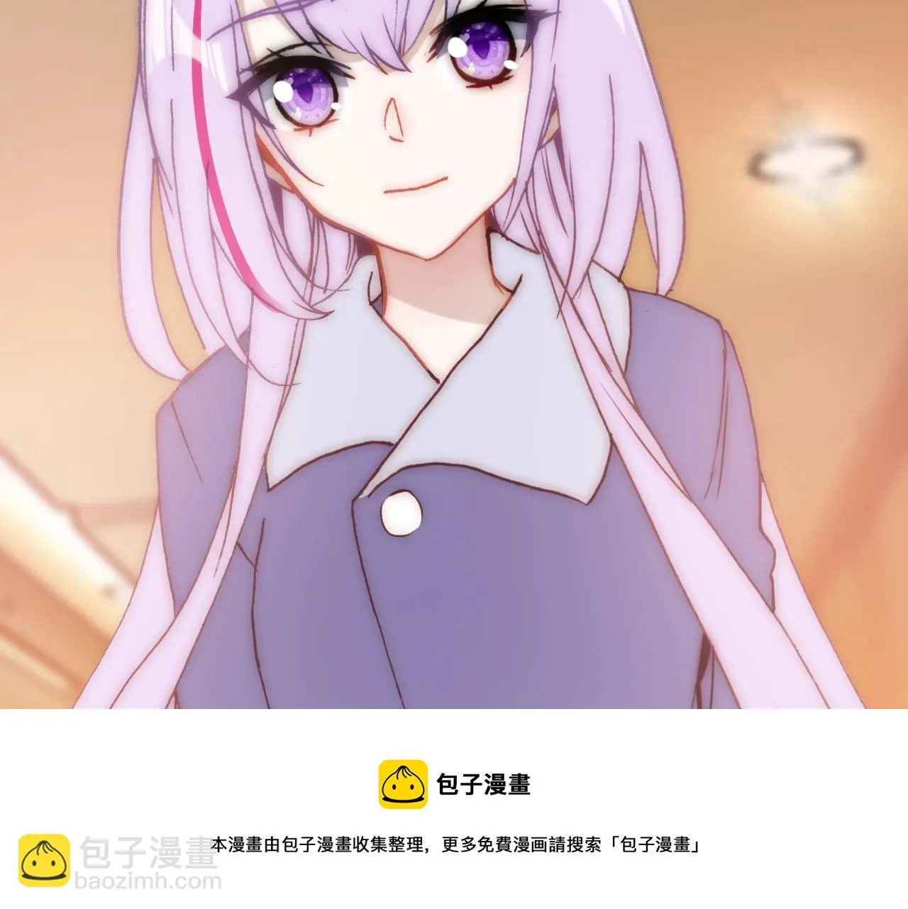 第32话 1个答案 第81页