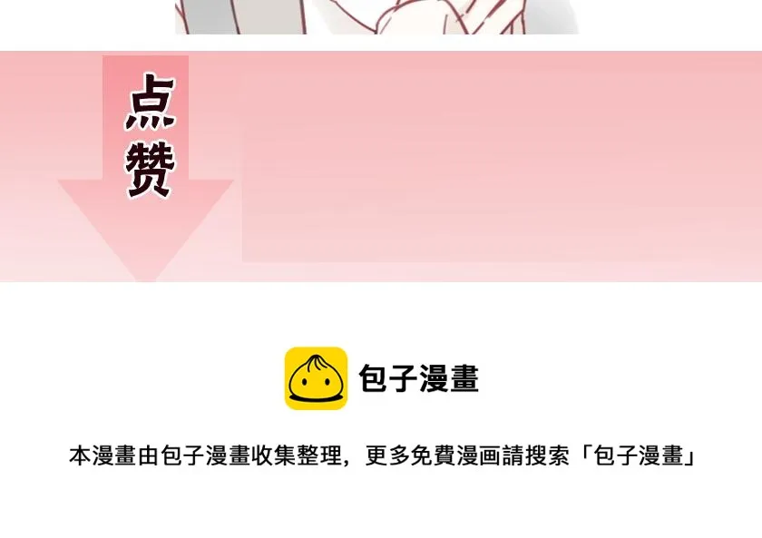 第32话 1个答案 第88页