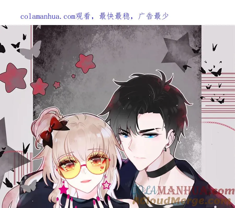 第31话 真假女主角 第1页