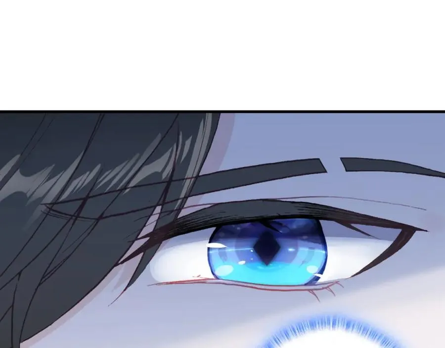 第31话 真假女主角 第11页