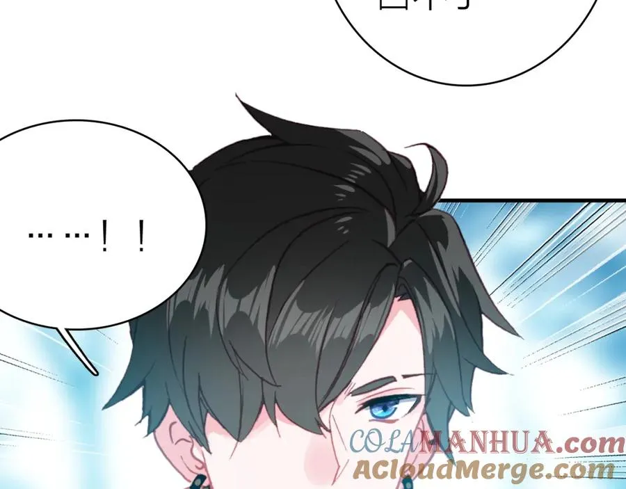 第31话 真假女主角 第19页