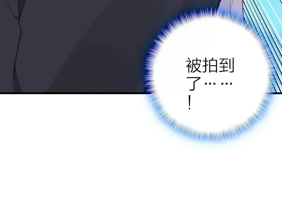 第31话 真假女主角 第21页