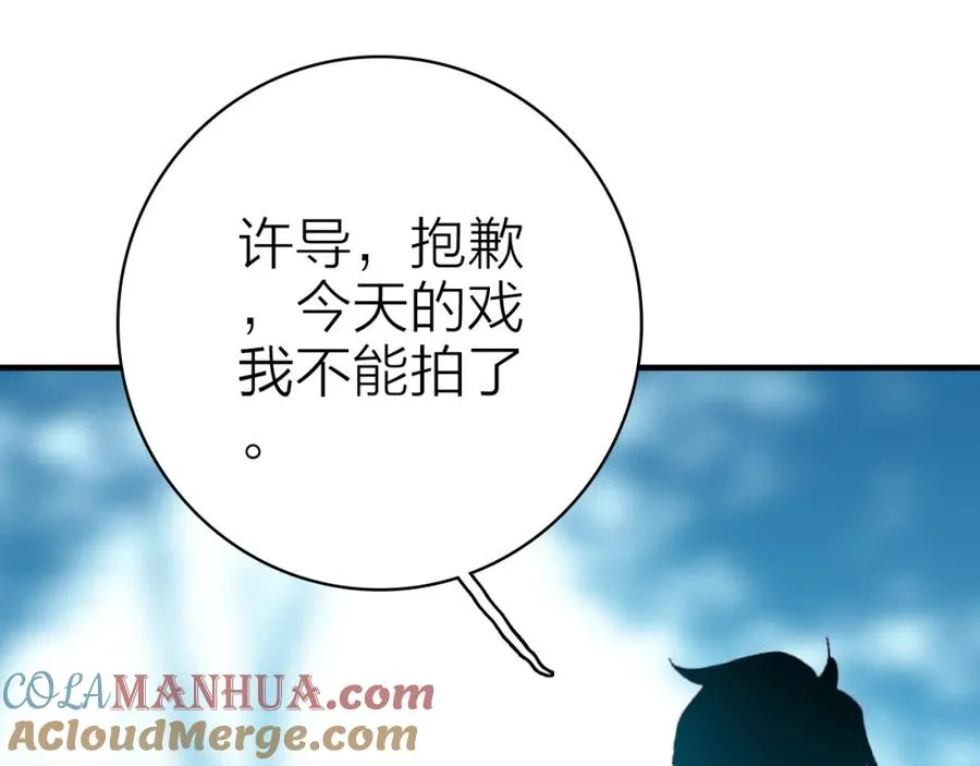 第31话 真假女主角 第22页