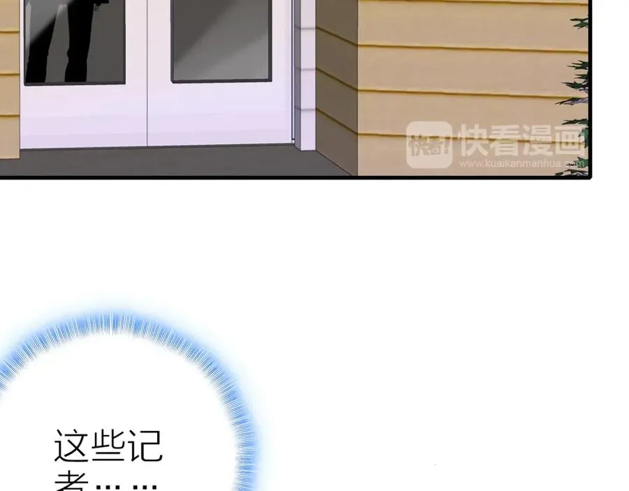 第31话 真假女主角 第41页