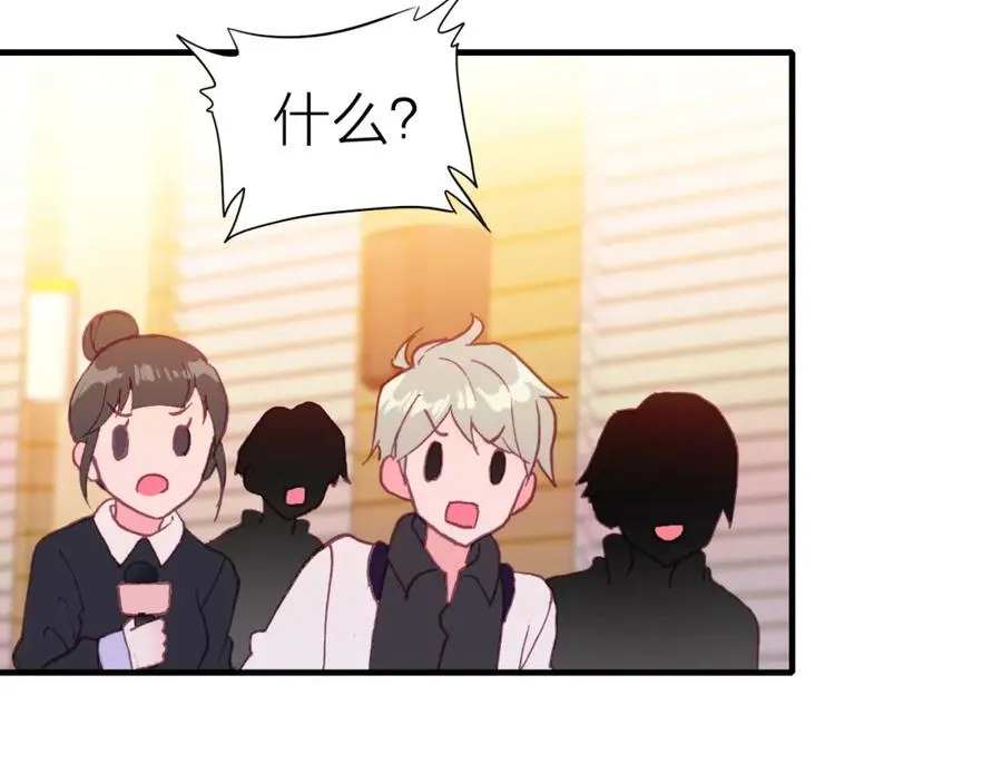第31话 真假女主角 第47页
