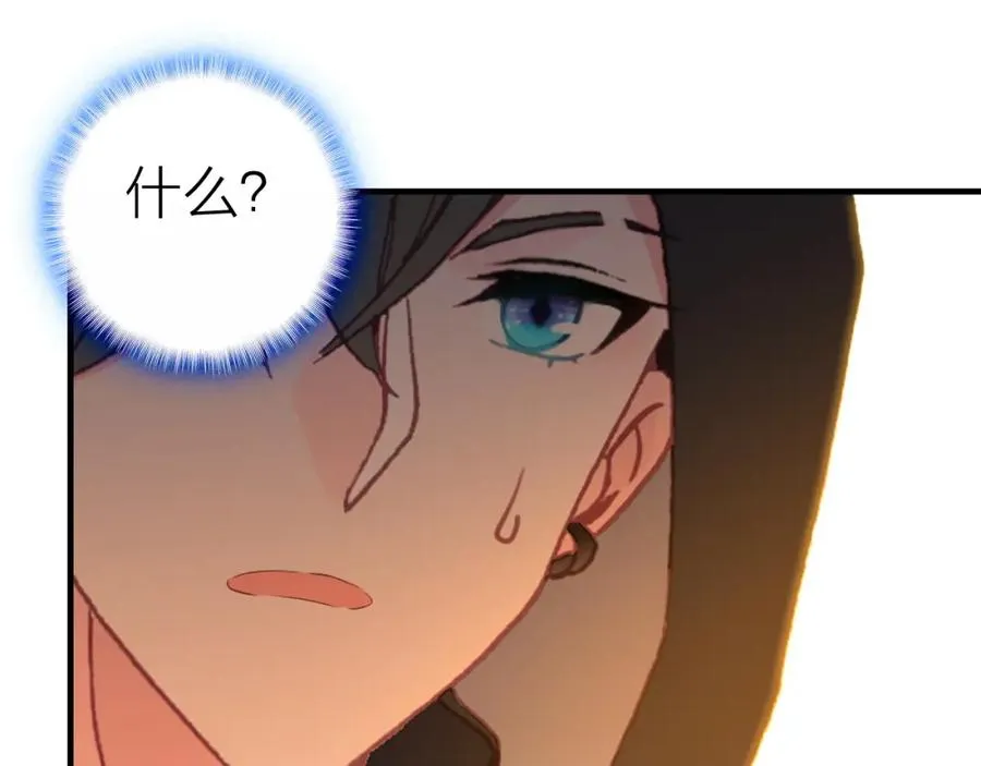 第31话 真假女主角 第48页