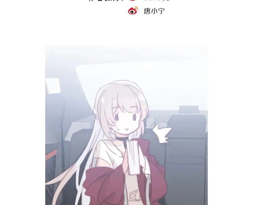 第31话 真假女主角 第87页