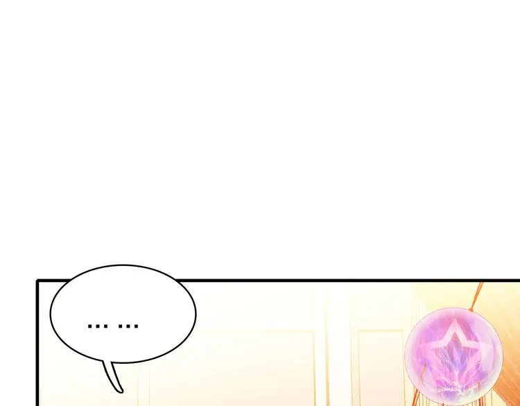 第30话 绯闻危机 第35页