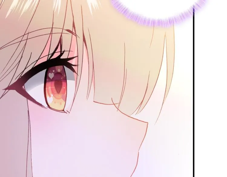 第30话 绯闻危机 第39页